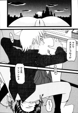 Page 110 of Seiretsu! Hiyoko Leader