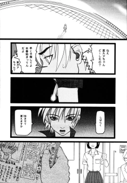 Page 112 of Seiretsu! Hiyoko Leader