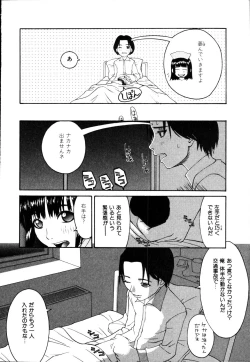 Page 128 of Seiretsu! Hiyoko Leader