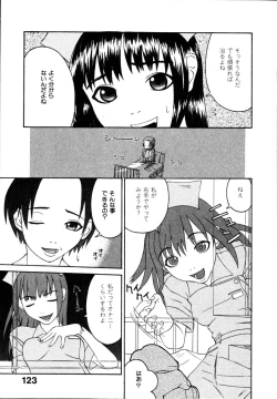 Page 129 of Seiretsu! Hiyoko Leader