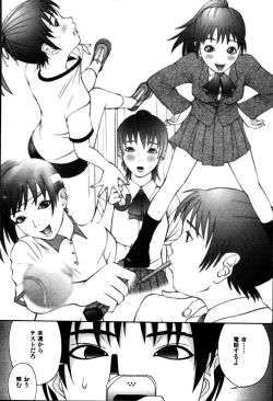 Page 12 of Seiretsu! Hiyoko Leader