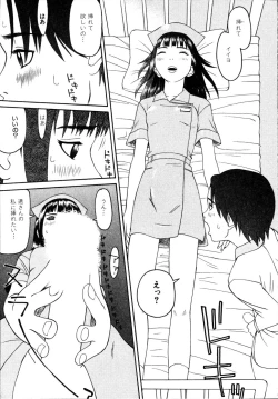 Page 137 of Seiretsu! Hiyoko Leader