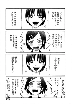 Page 145 of Seiretsu! Hiyoko Leader