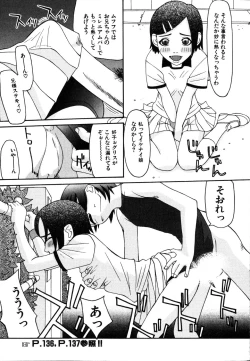 Page 157 of Seiretsu! Hiyoko Leader