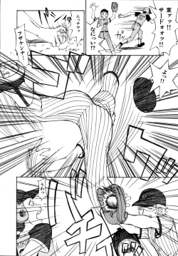 Page 168 of Seiretsu! Hiyoko Leader