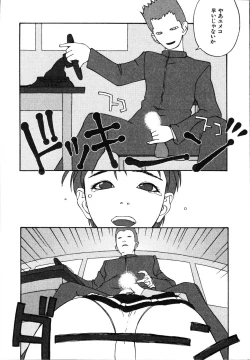 Page 193 of Seiretsu! Hiyoko Leader