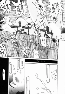 Page 21 of Seiretsu! Hiyoko Leader