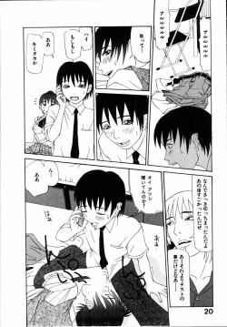 Page 26 of Seiretsu! Hiyoko Leader