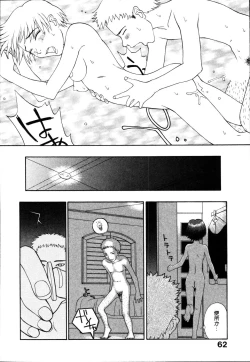 Page 68 of Seiretsu! Hiyoko Leader