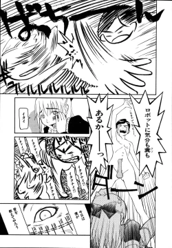 Page 91 of Seiretsu! Hiyoko Leader