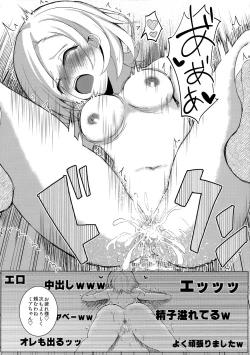 Page 20 of miserable doll