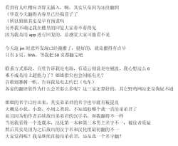 Page 16 of Sotobenkei no Ouji-sama | 窝里怂的王子殿下