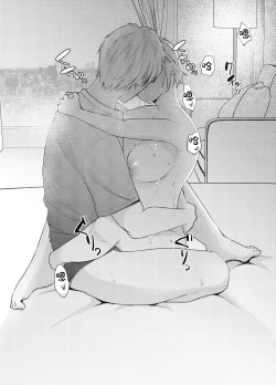 Page 32 of Ore no Kanojo ga Hamedori suru Hazu ga Nai.