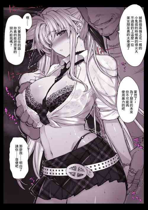 Download あの優等生のフェイトさんがこんなクラブに居る訳がないよな…