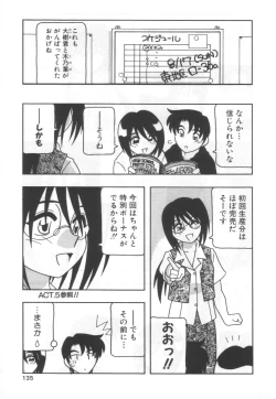Page 139 of Kochira Eroge Seisaku Yuugen Gaisha!!
