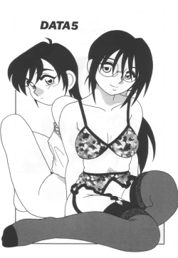 Page 74 of Kochira Eroge Seisaku Yuugen Gaisha!!