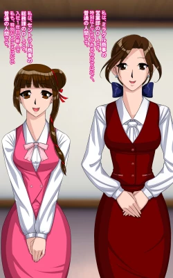 Page 19 of Kaeriuchi ni Ai Mannequin ni Sareta Shoujo Ni