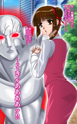 Page 4 of Kaeriuchi ni Ai Mannequin ni Sareta Shoujo Ni