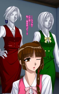 Page 6 of Kaeriuchi ni Ai Mannequin ni Sareta Shoujo Ni