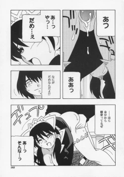 Page 107 of Maid Club