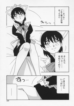 Page 137 of Maid Club