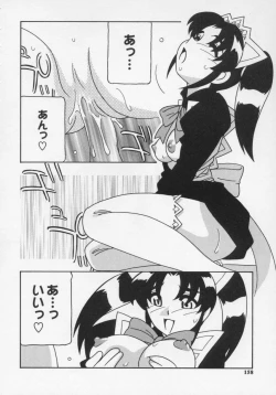 Page 162 of Maid Club