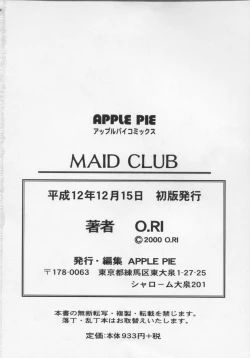 Page 168 of Maid Club