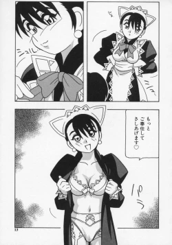 Page 17 of Maid Club