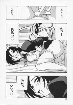 Page 36 of Maid Club