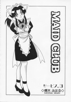 Page 44 of Maid Club