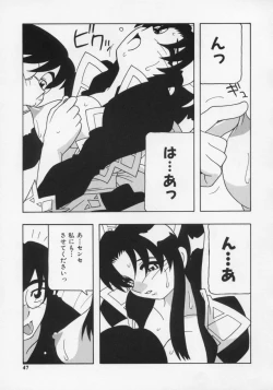 Page 51 of Maid Club