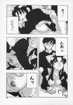 Page 57 of Maid Club