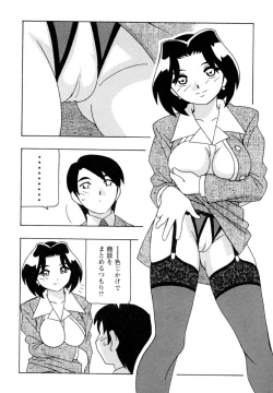 Page 131 of Office Life