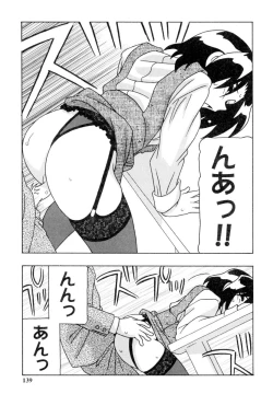 Page 138 of Office Life