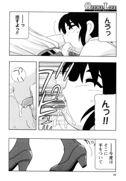 Page 15 of Office Life