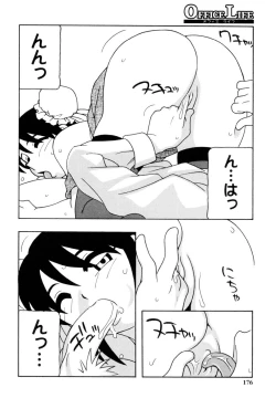 Page 175 of Office Life