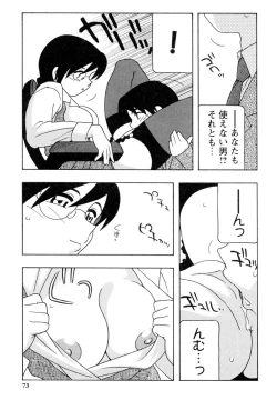 Page 72 of Office Life