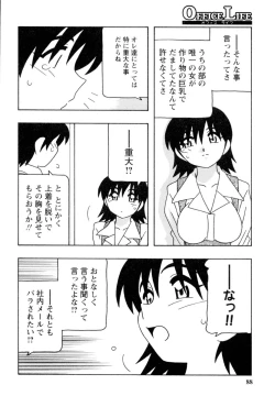 Page 87 of Office Life