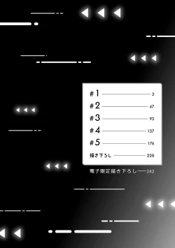 Page 4 of Senpai、Nakamisete 1｜前辈，看看里面 1