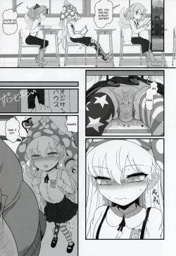 Page 18 of Waruiko Piece