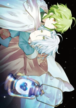 Page 2 of 炼金术师与青蓝之灯