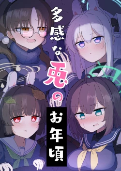 Page 1 of Takanna Usagi no Otoshigoro | 正值敏感年紀的兔兔