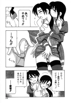 Page 123 of Shippuudotou no Mankenbu!! | The Manken Club