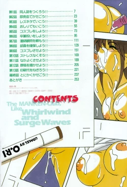 Page 12 of Shippuudotou no Mankenbu!! | The Manken Club