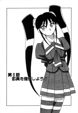 Page 136 of Shippuudotou no Mankenbu!! | The Manken Club