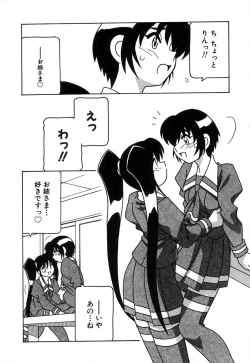 Page 142 of Shippuudotou no Mankenbu!! | The Manken Club