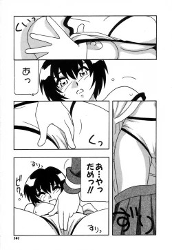 Page 147 of Shippuudotou no Mankenbu!! | The Manken Club