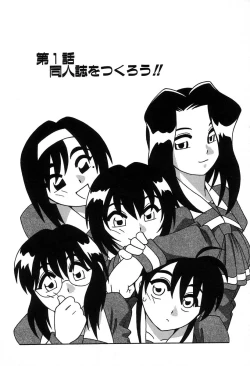 Page 14 of Shippuudotou no Mankenbu!! | The Manken Club