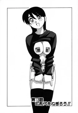 Page 228 of Shippuudotou no Mankenbu!! | The Manken Club