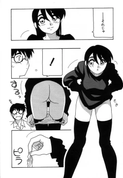 Page 230 of Shippuudotou no Mankenbu!! | The Manken Club